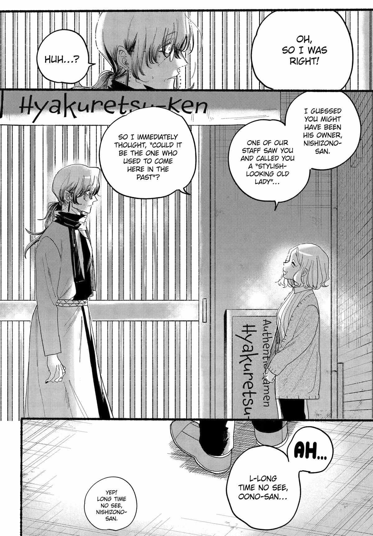 Smoking Behind the Supermarket with You, Chapter 30 image 26